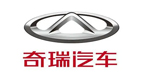 奇瑞汽车