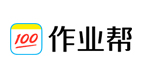 作业帮