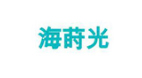 海莳光