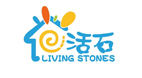 活石