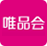 唯品会