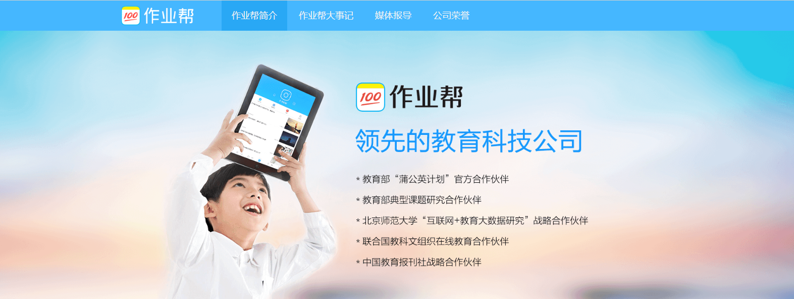 巨益OMS中台