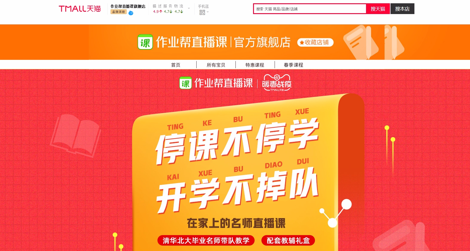 巨益OMS中台