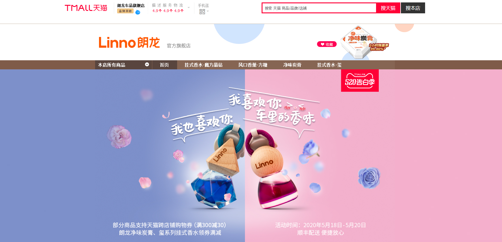 巨益电商OMS中台