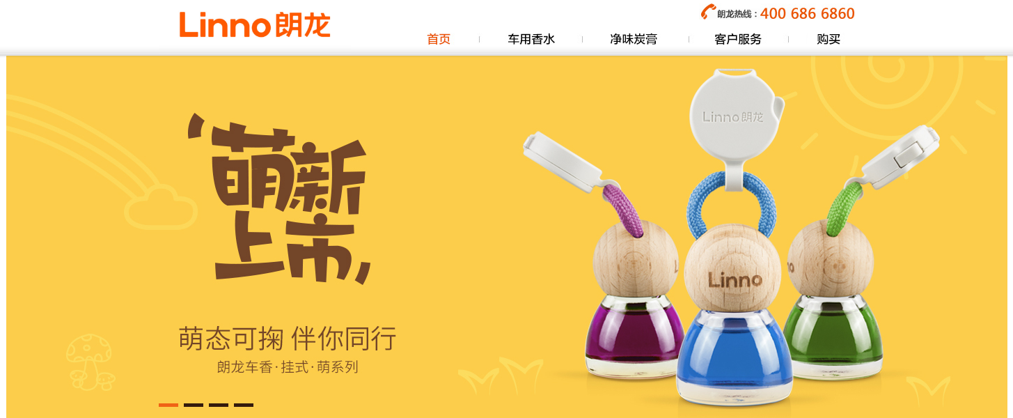 巨益电商OMS中台