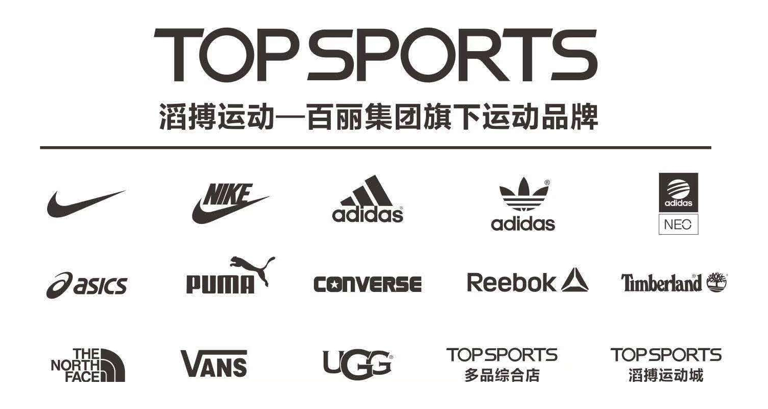 巨益电商OMS中台