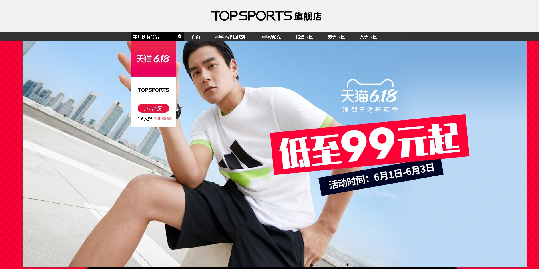 巨益电商OMS中台