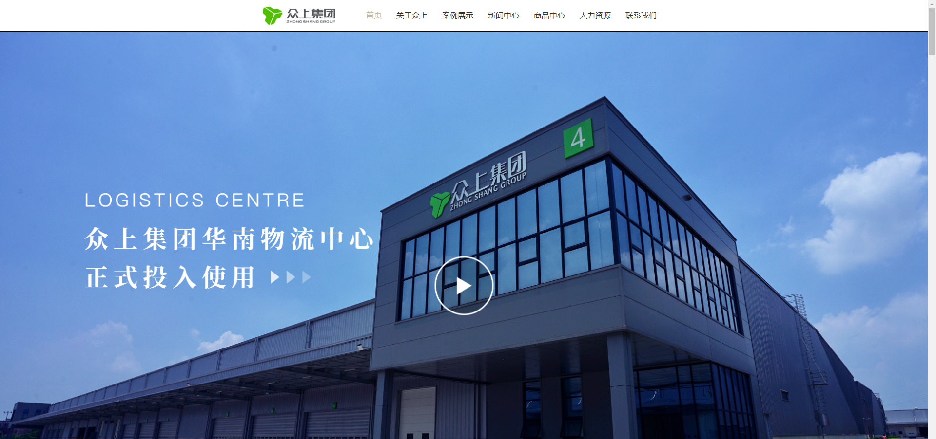 巨益电商OMS中台