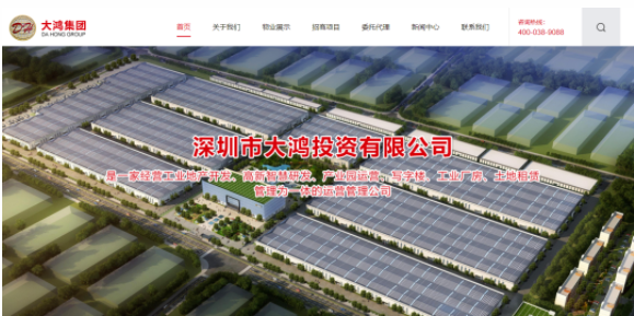 巨益电商OMS中台