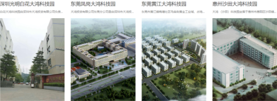巨益电商OMS中台