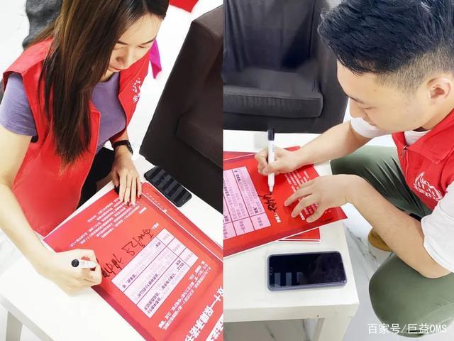 巨益电商OMS中台