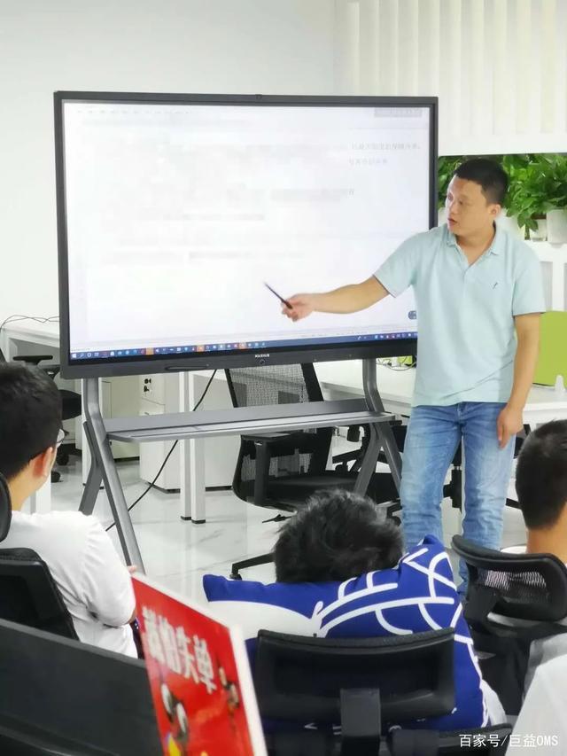 巨益电商OMS中台