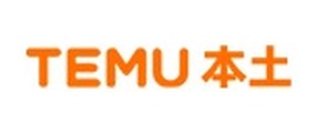 TEMU 本土 TEMU 本土
