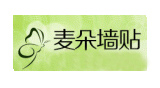 麦朵墙贴