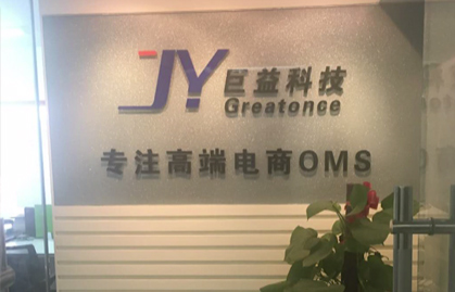 发展历程