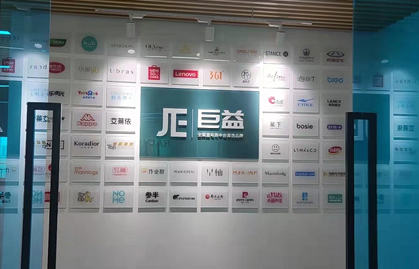 发展历程