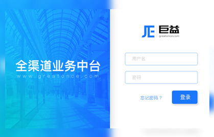 发展历程