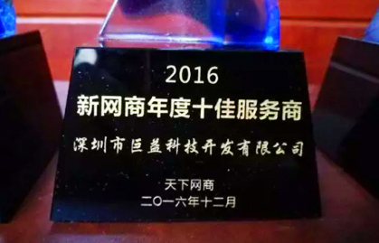 发展历程