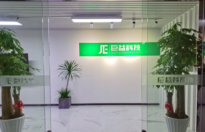 发展历程