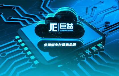 发展历程