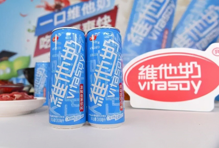 维他奶国际集团成功上线巨益全渠道电商中台 