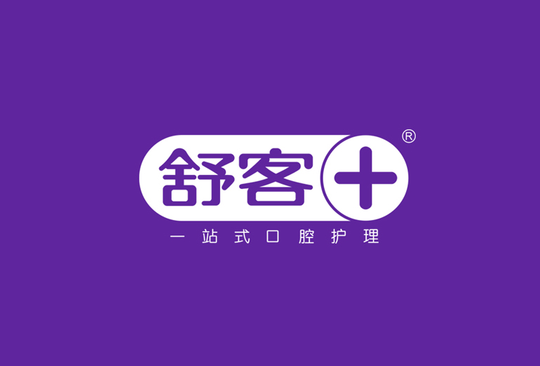 口腔护理领先品牌舒客成功上线巨益全渠道电商中台 