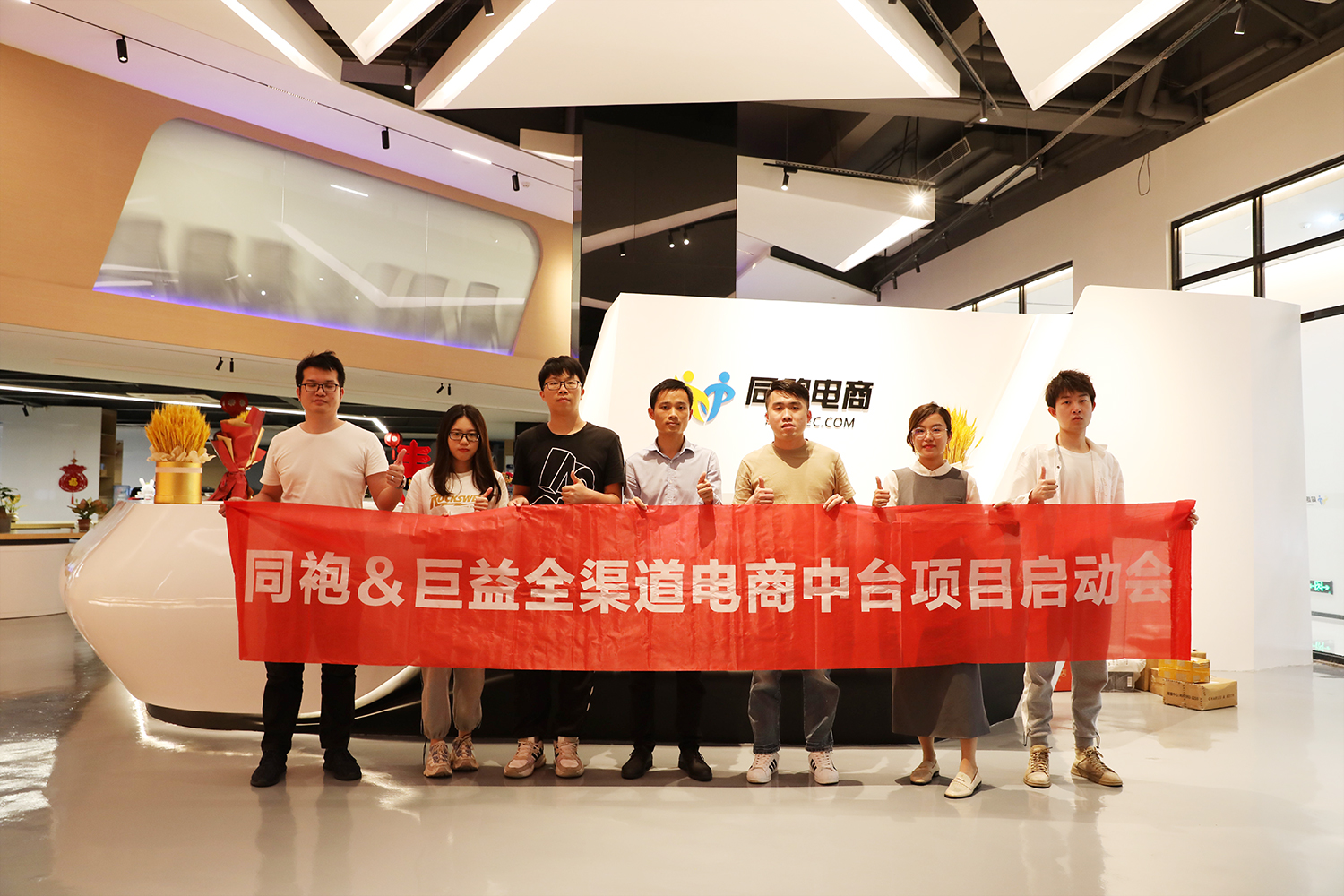 法国时尚品牌皮尔卡丹Pierre Cardin成功上线巨益全渠道电商中台 