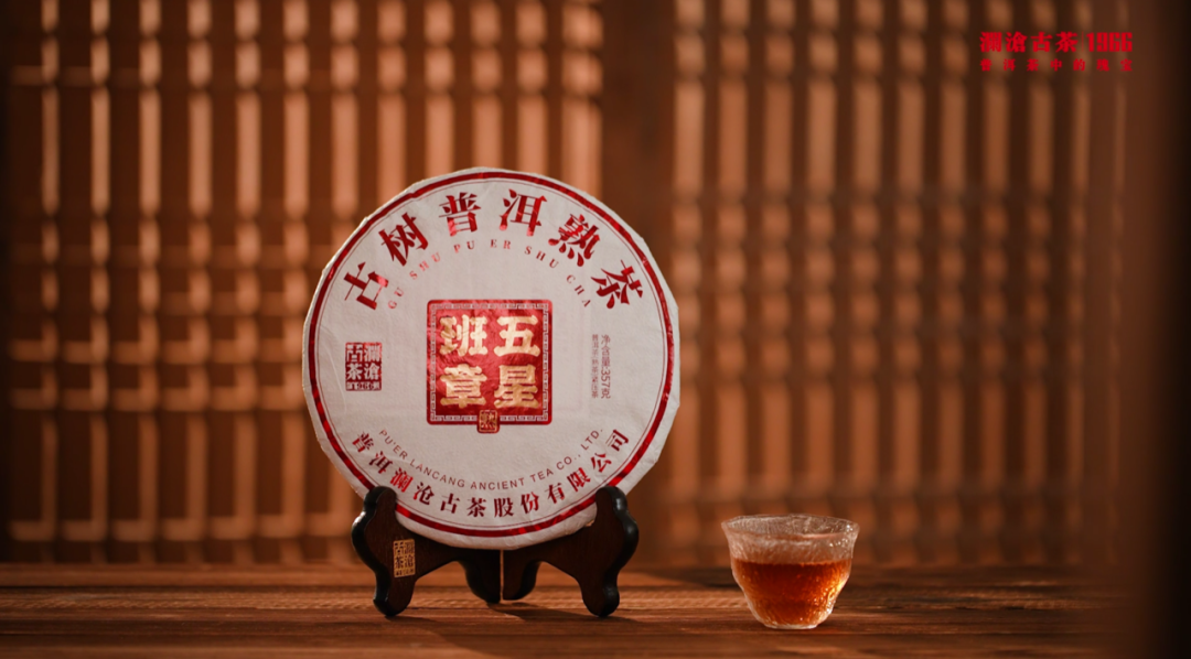 云南老字号茶业品牌[澜沧古茶]成功上线巨益全渠道电商中台 