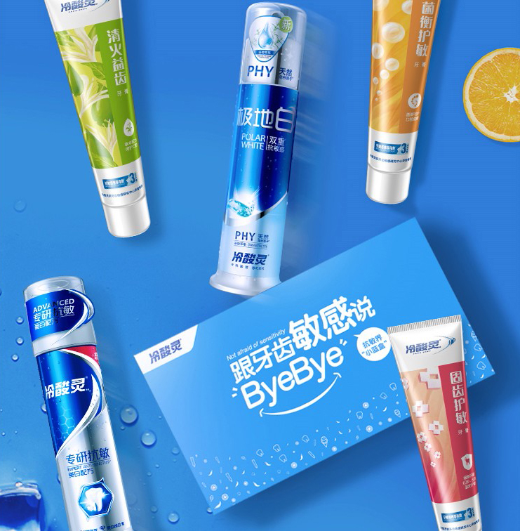 登康口腔|冷酸灵成功上线巨益全渠道业务中台